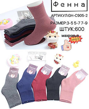 Шкарпетки дитячі бавовна махрові Фенна, 3-5 років, асорті, 905-2