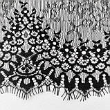 Ажурне французьке мереживо шантільї (з війками) чорного кольору 17 см, довжина купона 1,5 м., фото 8