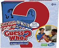 Игра настольная угадай кто Gaming Guess Who? 2.0 Hasbro