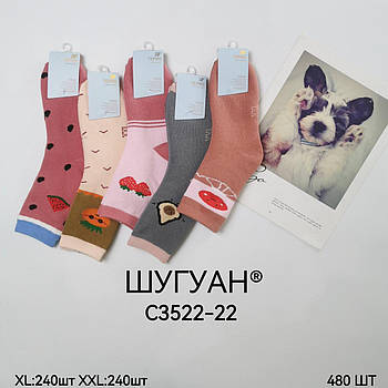 Шкарпетки дитячі термо махрові бавовна Шугуан, 20 розмір (XL), асорті, 3522-22