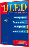 BLED: Orthographe Grammaire Conjugaison Vocabulaire. Книга з граматики французької мови. Hachette