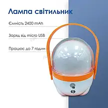 Акумуляторна кемпінгова лампа світильник S-Link SL-3658, фото 5