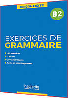 En Contexte B2: Exercices de Grammaire. Книга з граматики французької мови. Hachette