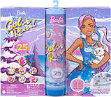 Barbie Color Reveal 2022/2023 Advent Calendar / Адвент-календар Барбі Кольорове перевтілення, фото 3