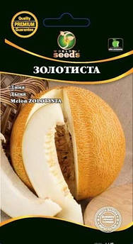 Диня Золотиста 2 гр (СН)