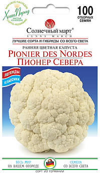 Капуста Піонер півночі 100 шт (СМ)