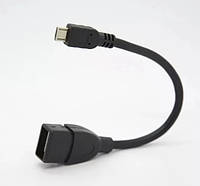 Переходник OTG USB - MICRO USB