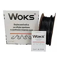 WOKS-20T секция двухжильный кабель 3594Вт 184м для наружного обогрева