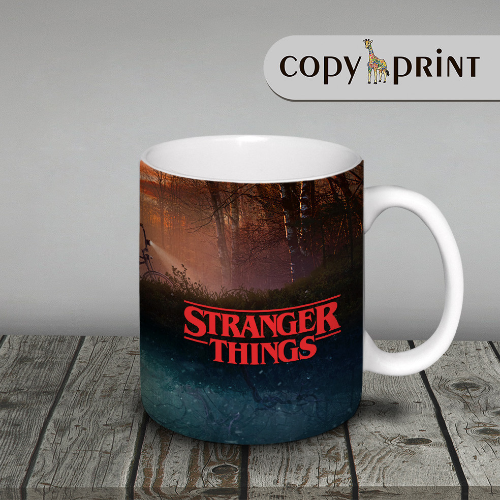 Чашка: Stranger Things (Дуже дивні справи #1)