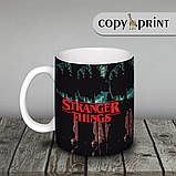 Чашка: Stranger Things (Дуже дивні справи #2), фото 3