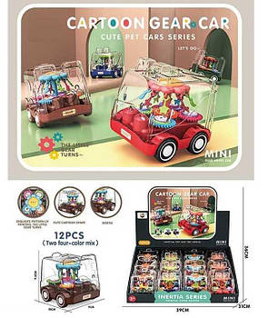 Заводна іграшка CARTOON GEAR CAR HC212