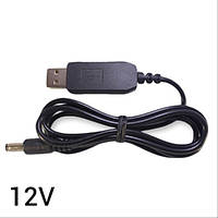 Кабель USB — 5.5*2.1, DC-DC, з 5 В на 12 В перетворювач напруги підвищуючий, 1 м (для WiFi...)