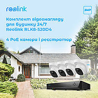 Комплект відеоспостереження Reolink RLK8-520D4-5MP