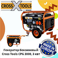 Германия генератор бензиновый Cross Tools CPG 3000, 3 квт