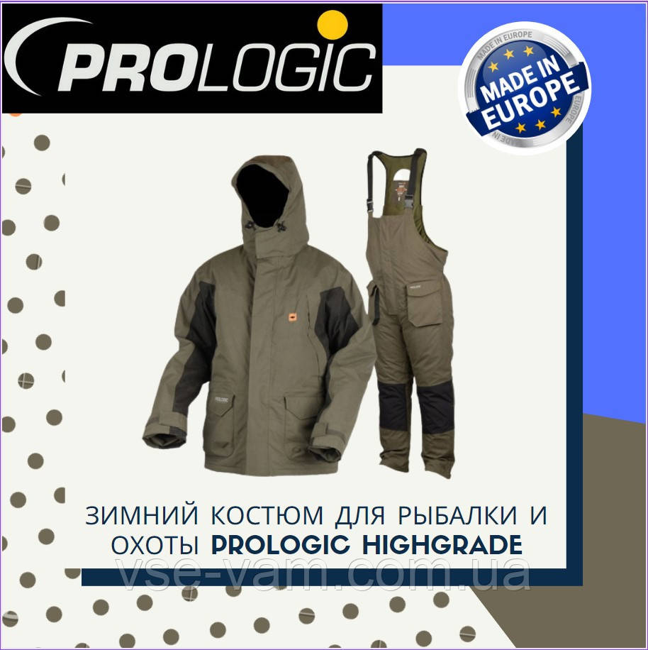 Зимовий костюм для риболовлі та полювання Prologic HighGrade