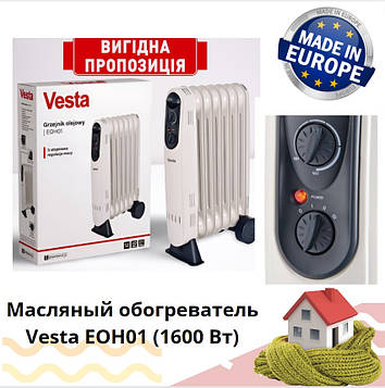 Оливний нагрівач Vesta EOH01 (1600 Вт) Оливний радіатор на 7 ребер