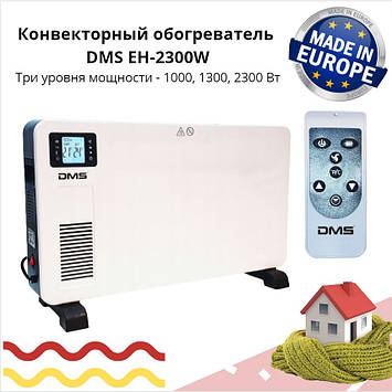 Німеччина конвекторний нагрівач DMS EH-2300W