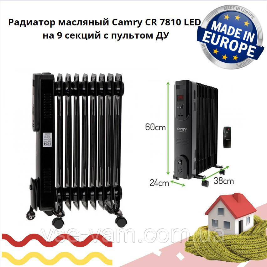 Радіатор оливний Camry CR 7810 LED на 9 секцій із пультом ДК, фото 1