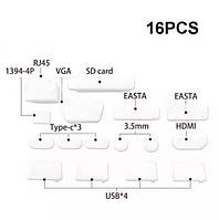 Заглушки для ноутбука от пыли белые набор 16 шт
