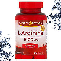 Л-Аргінін Nature's Reward L-Arginine HCL 1000 мг 90 таблеток (каплетс)