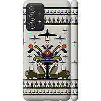 Чехол 3d пластиковый матовый патриотический на телефон Samsung Galaxy A52 Вышиванка UA "5446m-2251-58250"