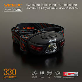 Налобний ліхтарик VIDEX VLF-H015 330 Lm 5000 K світлодіодний