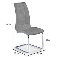 Мягкие стулья из экокожи с высокой спинкой Halmar K-147 серый на хромированных ножках для гостиной