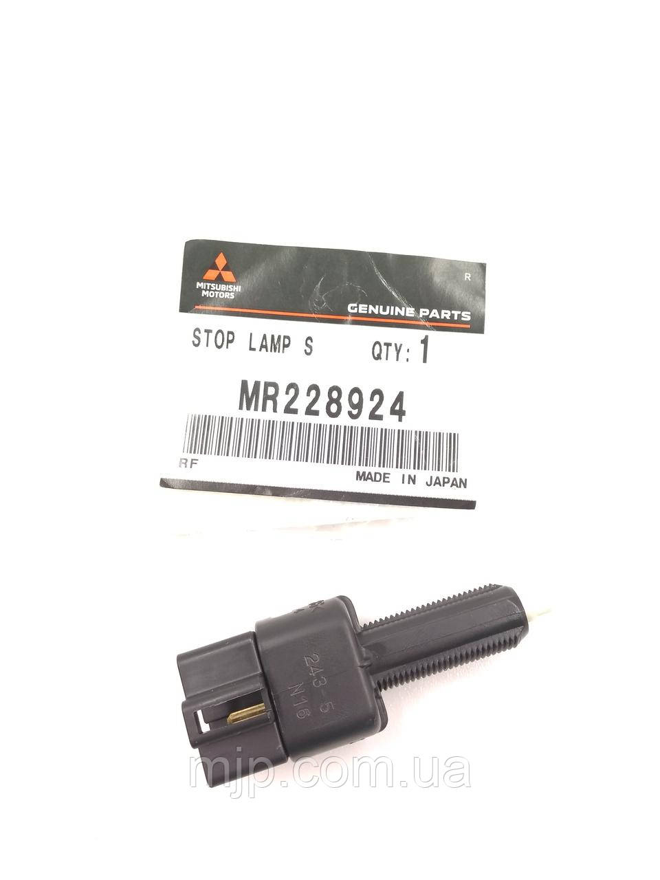 Оригинальний вмикач стоп сигналу MR228924, фото 1