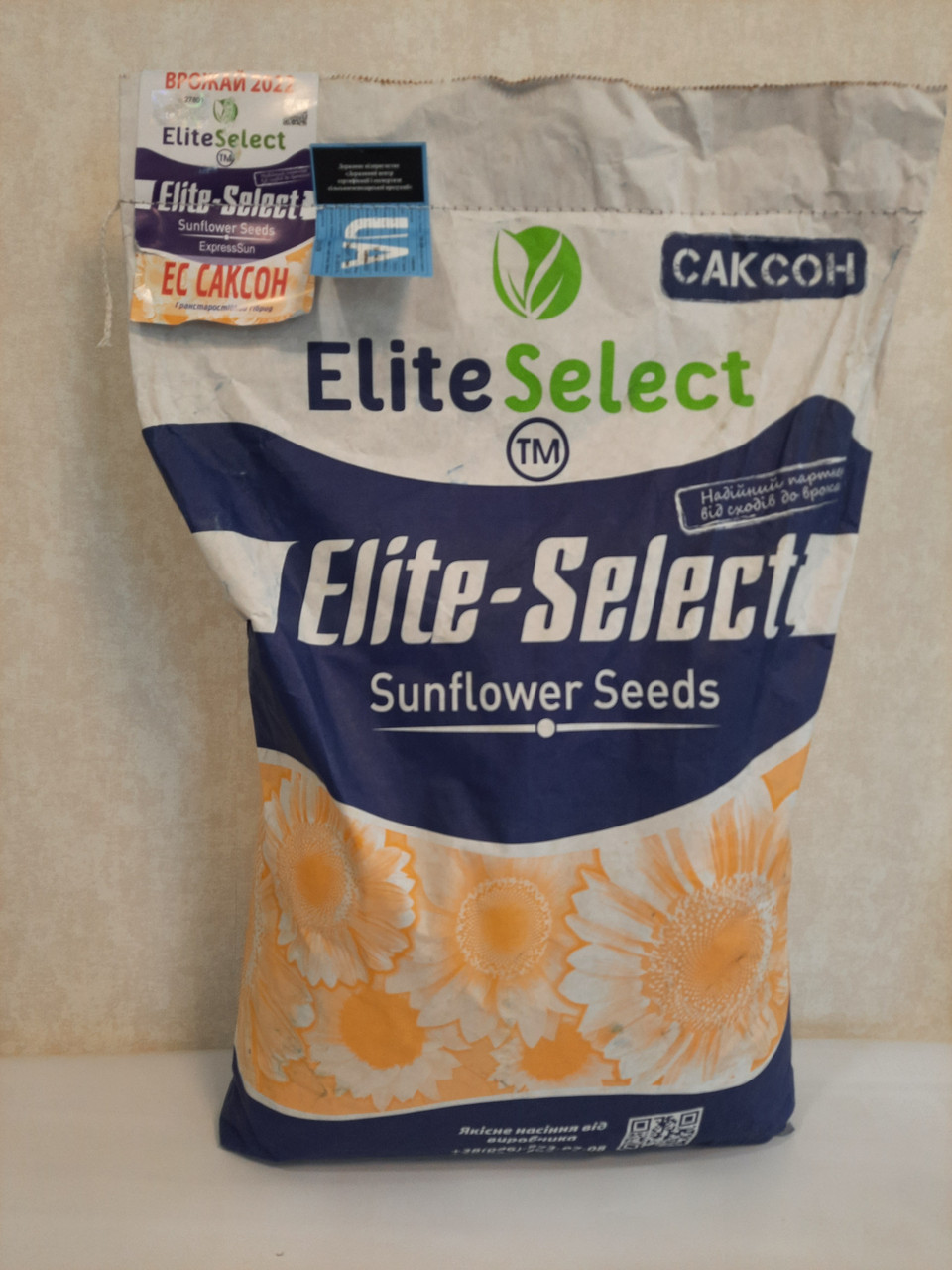 Насіння соняшника [ЄС АЛЬФА]. Насіння (ЕС АЛЬФА). Соняшник "ЕС АЛЬФА". АЛЬФА ЕЛІТА СЕЛЕКТ. Стандарт плюс, фото 1