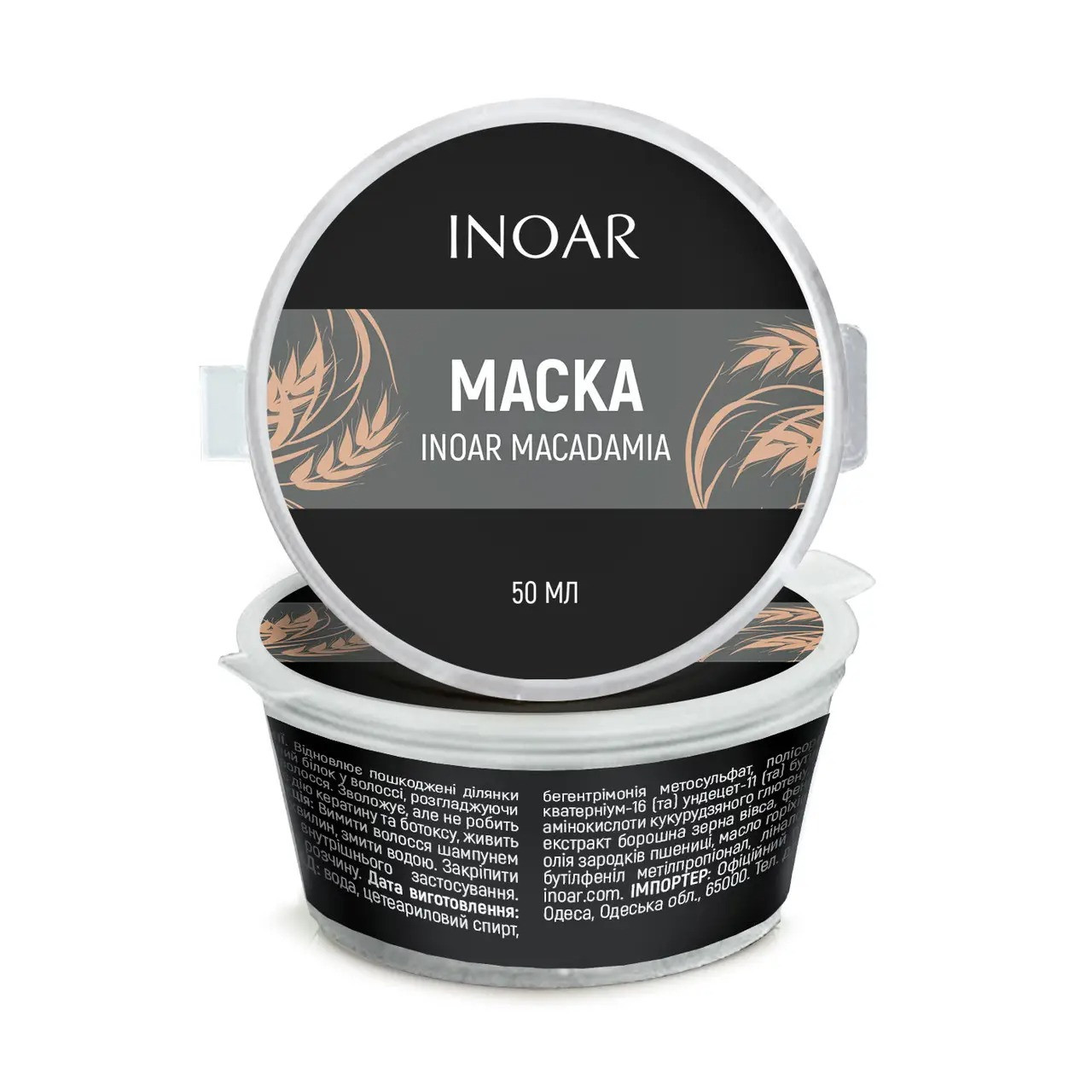 Лiпiдна маска для глибокого зволоження волосся Inoar Macadamia Mask, 50 мл
