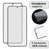 Стекло дисплея Samsung S901 Galaxy S22, с OCA пленкой, Original