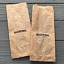 Упаковка для Шаурми 220х90х50 мм 2200Ф (середня щільність), фото 2