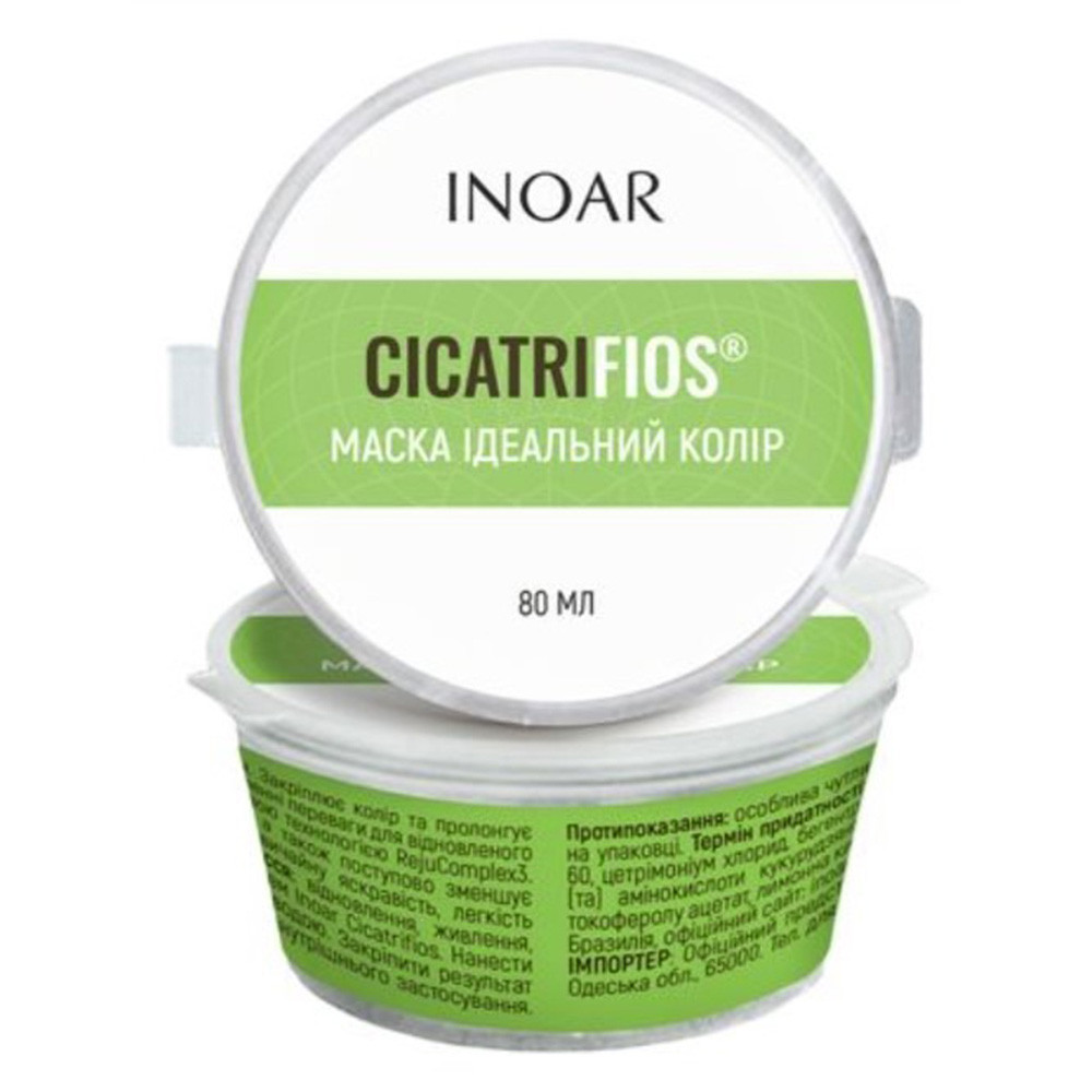 Маска для фарбованого волосся Ідеальний колір Inoar Cicatrifios Mascara Mask, 80 мл
