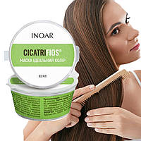 Маска для окрашенных волос Идеальный цвет Inoar Cicatrifios Mascara Mask, 80 мл
