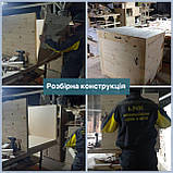 Будка | Кожух | Бокс | Ящик | Короб | шумоізоляції для Генератора, фото 9