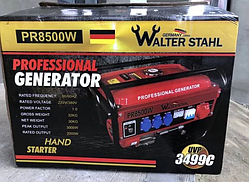 АКЦІЯ!! ГЕНЕРАТОР БЕНЗИВНИЙ "Walter Stahl" PR8500W:3200 w/3000 w-номінальна