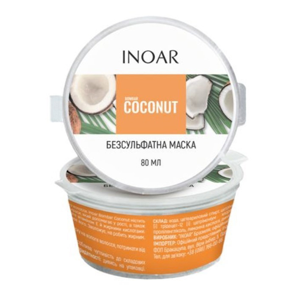 Безсульфатна маска для росту волосся Inoar Bombar Coconut Mask, 80 мл