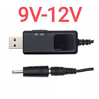 Кабель питания USB DC 5.5x2.1, 3.5х1.35 с переключателем для роутера модема 9v и 12v от Powerbank повербанка