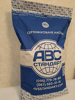 Насіння кондитерського соняшнику Джин. Ранній соняшник Джин 85-90 днів з урожайністю 32-35ц/га 1 р-я