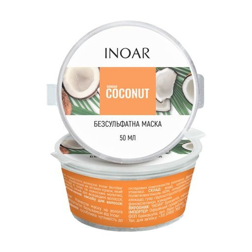 Безсульфатна маска для росту волосся Inoar Bombar Coconut Mask, 50 мл