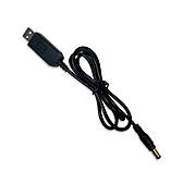 USB кабель для роутера з перетворювачем напруги 5V-12V USB - DC 5.5x2.1 0.5A 1m чорний