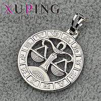 Кулон женский знак зодиака весы серебристого цвета фирмы Xuping Jewelry медицинское золото диаметр 20 мм.