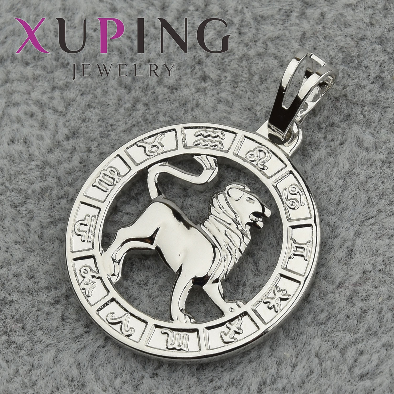 Кулон жіночий знак зодіаку лев сріблястого кольору фірми Xuping Jewelry медичне золото діаметр 20 мм.
