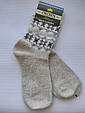 Жіночі шкарпетки зимові теплі вовняні пухнасті ангори світлі CROWN, фото 3
