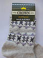 Жіночі шкарпетки зимові теплі вовняні пухнасті ангори світлі CROWN, фото 5