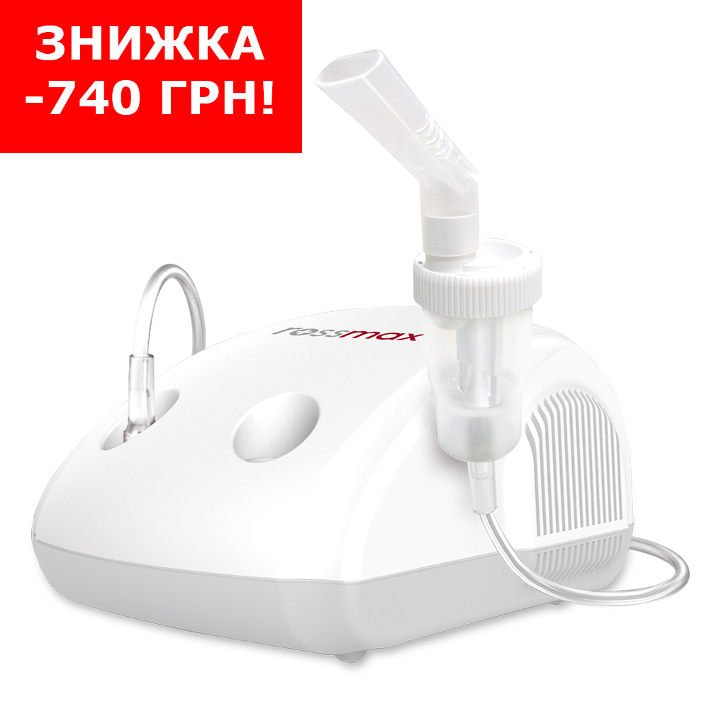 Небулайзер (інгалятор) Rossmax NE 100 Компресорний. Акція! — Купити ...