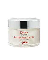 Серебристый массажный гель Silvery Massage Gel Derma Series, 50 мл