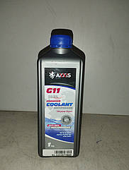 AXXIS Антифриз BLUE G11 Coolant (синій) -40 (Каністра 1кг)