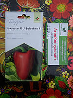 Насіння солодкого перцю Золушка F1 (Елітний Ряд), 30 насінин - ранньостиглий (110-115 днів), компактний, червоний