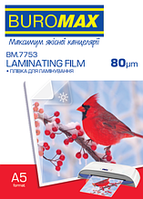 Плівка д/лам. 80 мкм А-5 BuroMax BM.7753